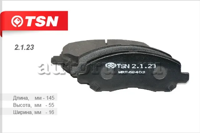 Колодки тормозные дисковые (TSN) TSN. Артикул 2.1.23