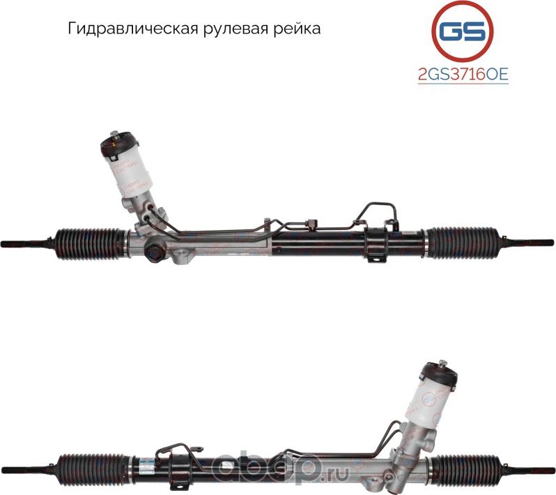 Новая оригинальная рулевая рейка KIA Carnival III (VQ) 2005-, KIA Sedona (06MY) (GS). Артикул 2GS3716OE