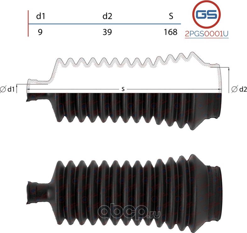 Пыльник рулевой рейки размер  9x39x168 (GS). Артикул 2PGS0001U