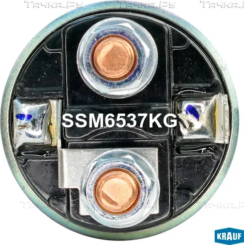 Втягивающее реле стартера (Krauf). Артикул SSM6537KG