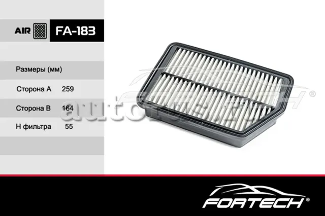 Фильтр воздушный (Fortech). Артикул FA183