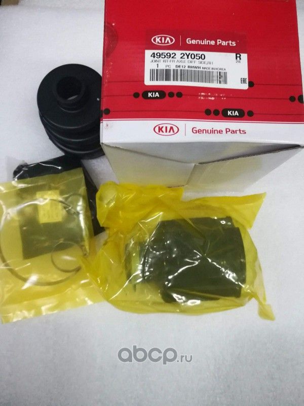 Шрус внутренний (граната) Hyundai / KIA. Артикул 495922Y050