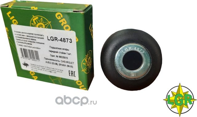Подшипник опоры передней стойки (LGR). Артикул LGR4873