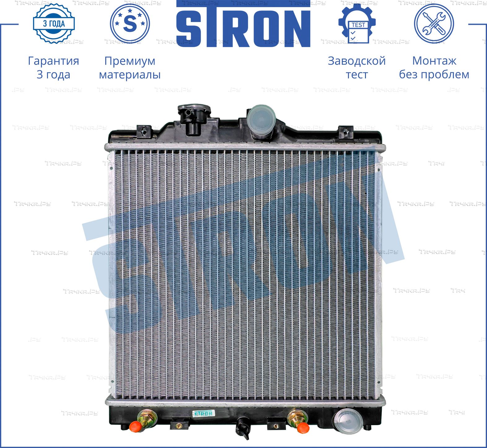 Радиатор охлаждения двигателя Stron для Honda Civic V 1991-1996. Артикул STR0318