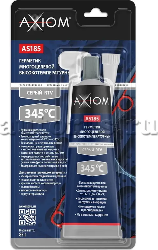 Герметик многоцелевой высокотемпературный серый 85 г AXIOM Axiom. Артикул AS185