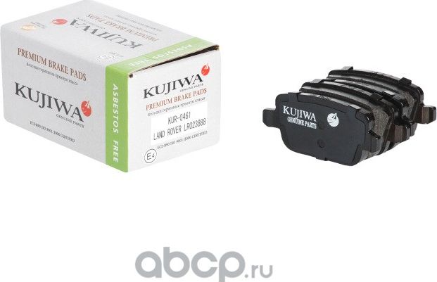 Колодки тормозные задние с пластинами KUR0461 KUJIWA LR023888 LAND ROVER. Артикул KUR0461