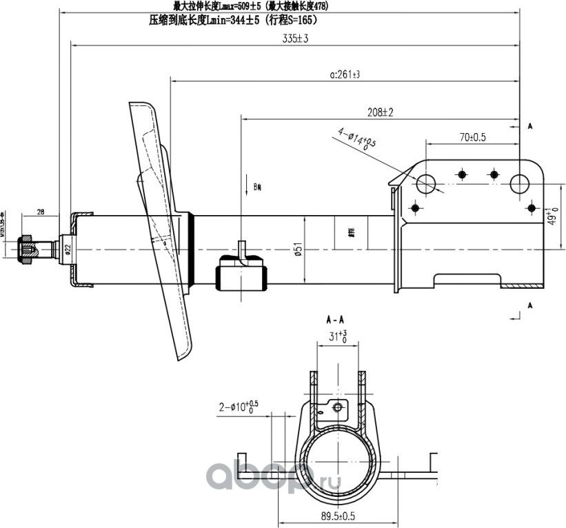 Амортизатор передний (газ) AWSA423179 (Awgo). Артикул AWSA423179