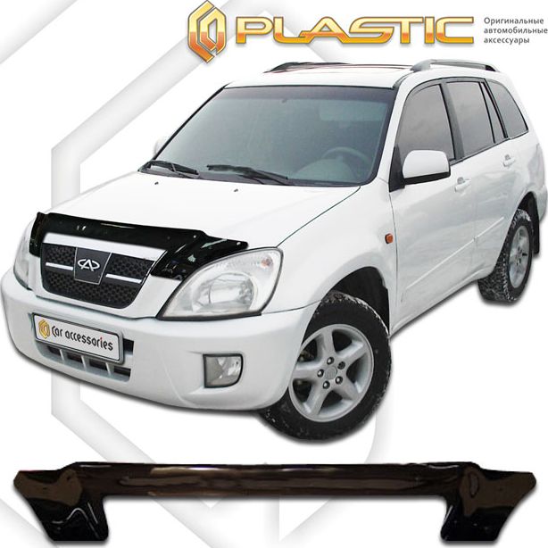 Дефлектор СА Пластик для капота (Classic черный) Chery Tiggo 2005-2013. Артикул 2010010102005