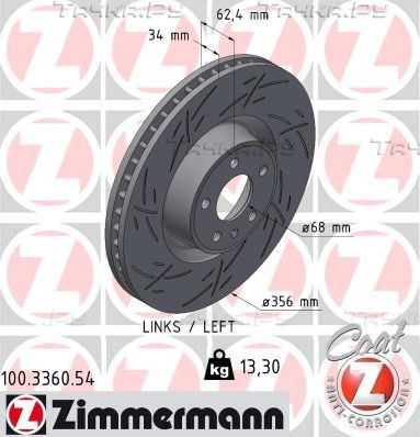 Тормозной диск Zimmermann Black Z. Артикул 100.3360.54