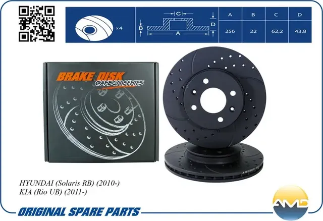 Диск переднего тормоза (CARBON SERIES) (AMD). Артикул AMDBD496