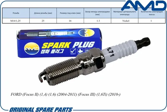 Свеча зажигания (Nickel) FORD (Focus II) 1,4)/1,6 2004-2011 Focus III 1,6Ti (AMD). Артикул AMD.PL71