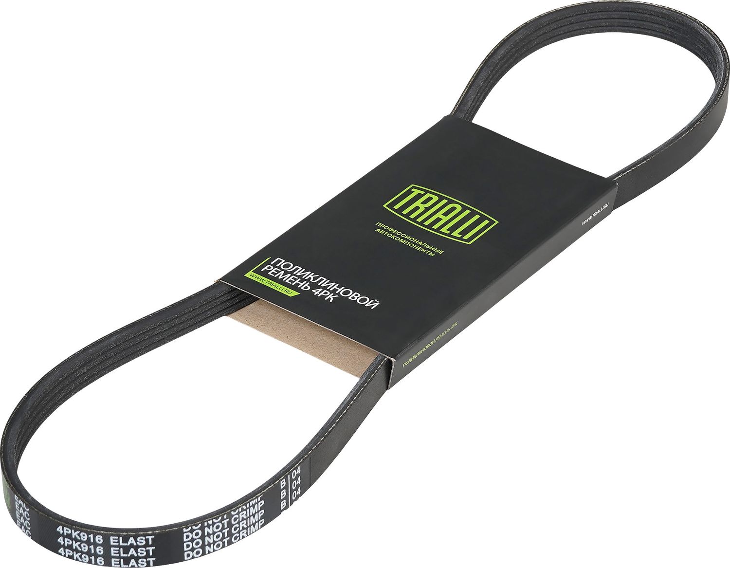 Приводной ремень поликлиновой Trialli (EPDM (Этилен-пропиленовый каучук)). Артикул 4PK916E