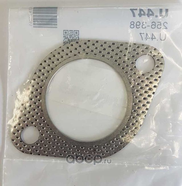 Прокладка выпускной системы (Autopartner). Артикул U447