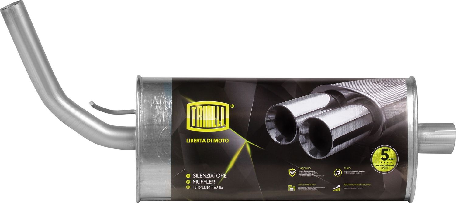 Глушитель (задняя часть) Trialli. Артикул EMM 0131
