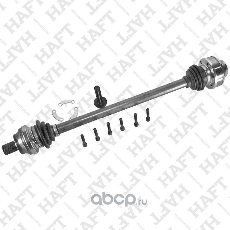 Приводной вал правый (Haft). Артикул AW0251