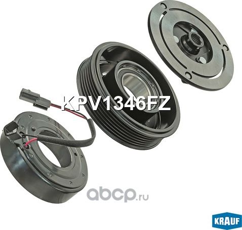 Шкив компрессора кондиционера в сборе Krauf. Артикул KPV1346FZ