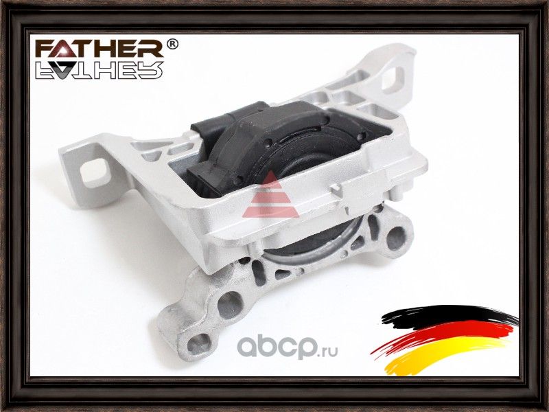 Подушка двигателя RH (Father). Артикул F3464R87