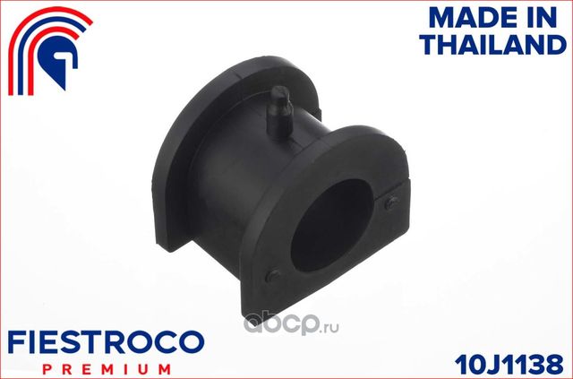 Втулка стабилизатора MITSUBISHI LANCER 00-09 пер.подв. (Fiestroco). Артикул 10j1138