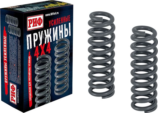 Пружины передние РИФ (2 шт) для Changan Hunter Plus 2021-2026, лифт 30 мм без доп нагрузки. Артикул 13-020A