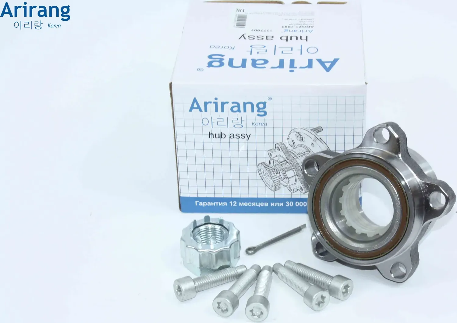 Ступица передняя (Arirang). Артикул ARG211993