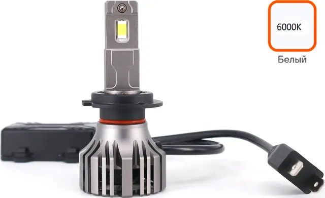 Лампa светодиод. H7, 12/24В, 50Вт, 6000К(Белый), 9200Лм (Airline). Артикул AEAR207