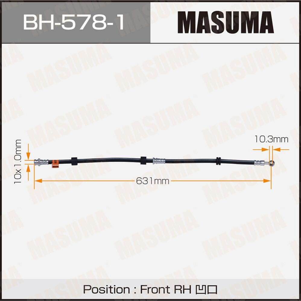 Шланг тормозной (Masuma). Артикул BH5781