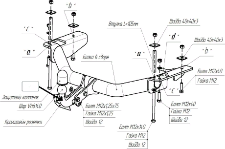 Фаркоп Oris (ранее Bosal) для ГАЗ Соболь 2705, 2217 1999-2026. Артикул 5606-AN
