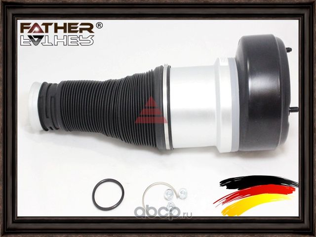Задний пневмобаллон (Father). Артикул F1885R79