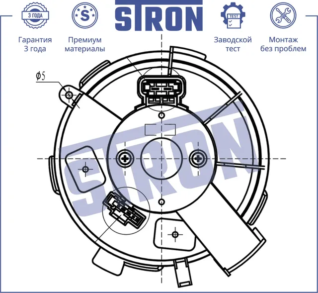 Вентилятор отопителя (Гарантия 3 года. Установка без проблем) (Stron) Stron. Артикул STIF072