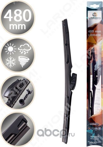 ЩЕТКА СТЕКЛООЧИСТИТЕЛЯ ГИБРИДНАЯ 480 ММ MULTIADAPER 10 В 1 (1 ШТ.) (ПРО-ВО КОРЕЯ) (Lariomi). Артикул LWH48K 
