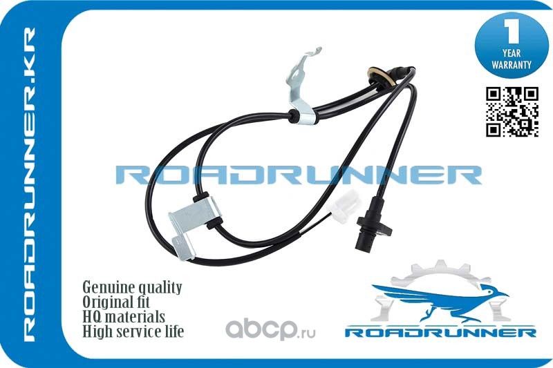 Датчик ABS, , шт (Roadrunner). Артикул RRGS1D4371YA