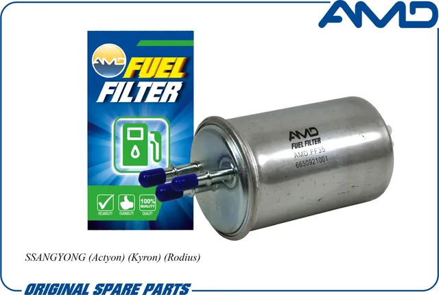 Фильтр топливный (AMD). Артикул AMD.FF35