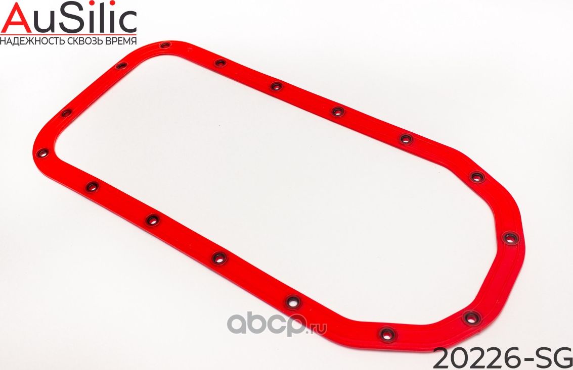 Силиконовая прокладка поддона двигателя (Гарантия 2 года) (Ausilic). Артикул 20226SG