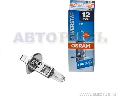 Лампа галоген.H1 12 V 55 W SilverStar +50% (P14.5s) Osram!!!! Osram. Артикул 64150SVS