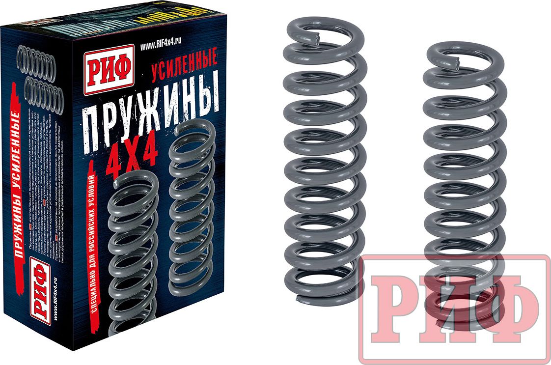 Пружины передние РИФ (2 шт) для Tank 300 2021-2026, лифт 45 мм, нагрузка +0-50 кг. Артикул 30-020B
