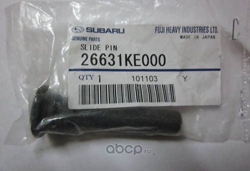 Направляющие тормозного суппорта (комплект) Subaru. Артикул 26631KE000