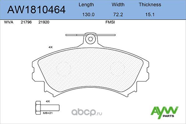 Колодки тормозные передние MITSUBISHI Carisma 1.6-1.9D 00-06 / Space Star 1.3-1 (Aywiparts). Артикул AW1810464
