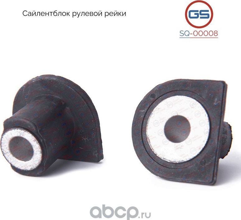 Сайлентблок рулевой рейки Mercedes M W163 (GS). Артикул SQ00008