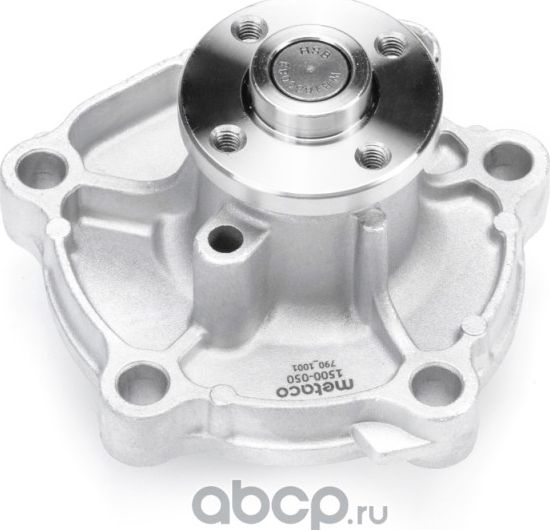 Насос водяной (помпа) (Metaco). Артикул 1500050