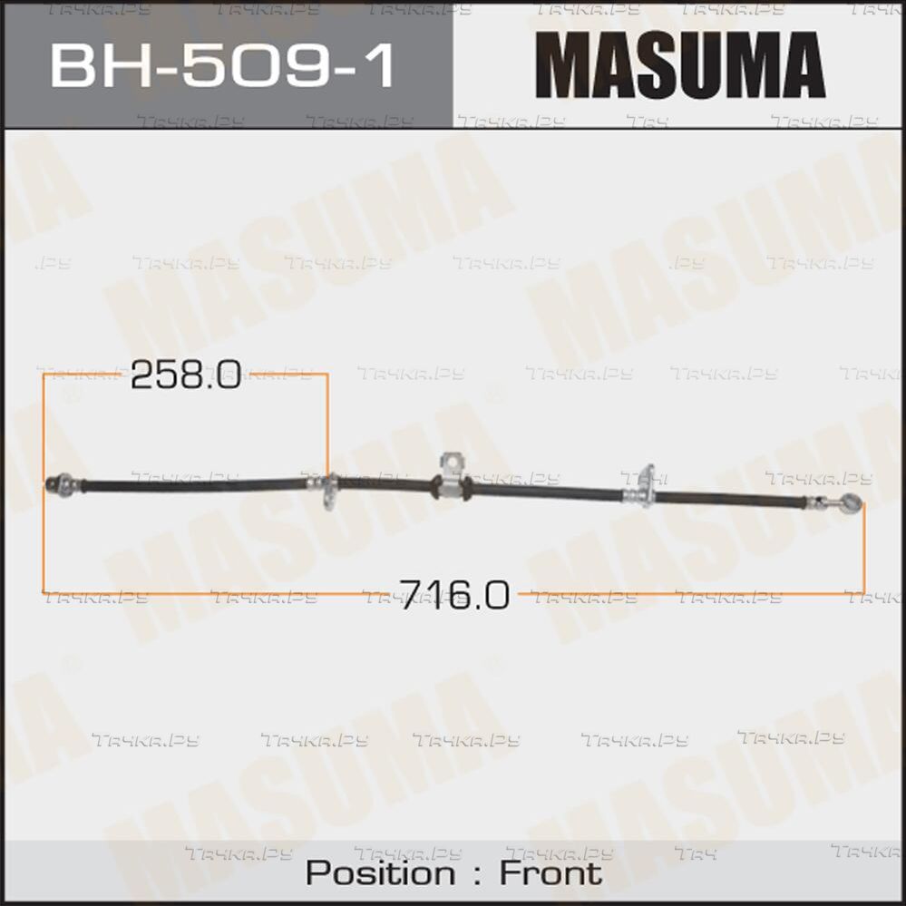 Тормозной шланг Masuma передний правый для Honda Odyssey I 1997-1999. Артикул BH-509-1