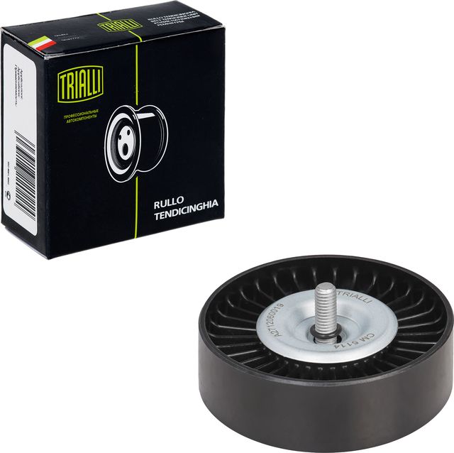Направляющий (ведущий) ролик приводного поликлинового ремня Trialli. Артикул CM 5114