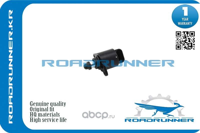 Поворотная заслонка подвод воздуха (Roadrunner). Артикул RR1920AH