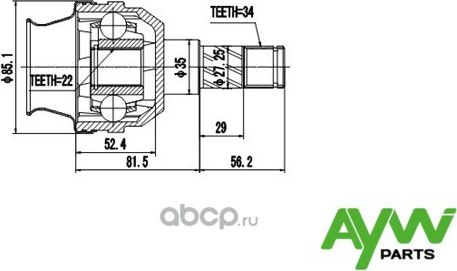 Шрус Внутренний CHEVROLET Lanos 1.4-1.6 05>, DAEWOO Lanos 1.4-1.6 97 (Aywiparts). Артикул AW1520134
