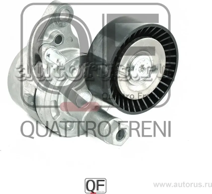 НАТЯЖИТЕЛЬ ОБЩЕГО РЕМНЯ В СБОРЕ (Quattro Freni). Артикул QF33A00023