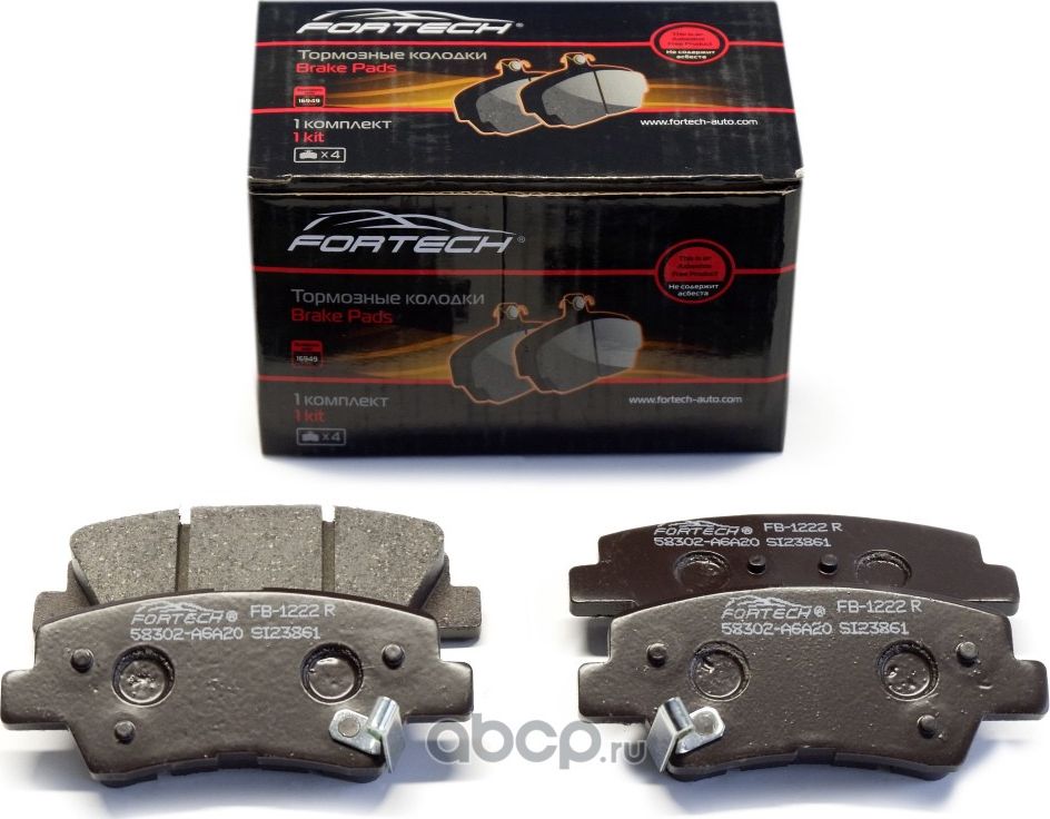 КОЛОДКИ ТОРМОЗНЫЕ ПЕРЕДНИЕ (Fortech). Артикул FB1222R