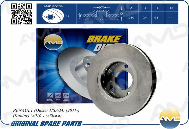 Диск тормозной передний вентелируемый D=280мм. Renault Fluence 2010- Duster 2011 (AMD). Артикул AMDBD258