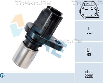 Датчик положения распредвала FAE для Toyota Yaris II 2005-2010. Артикул 79283