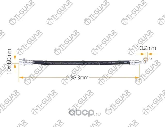 Шланг тормозной TG-90947-02840 Ti-Guar. Артикул TG9094702840