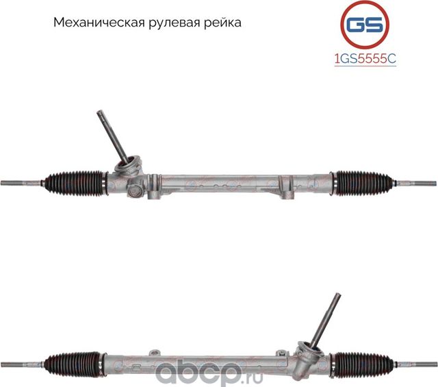 Новая рулевая рейка Renault Grand Scenic II 2004-2009,Renault Megane II 2004-200 (GS). Артикул 1GS5555C
