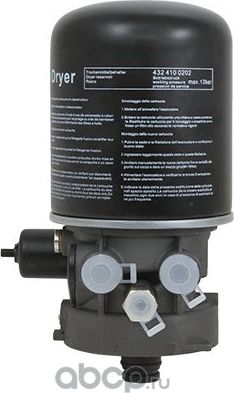 28610E_влагомаслоотделитель (Exovo). Артикул 28610E